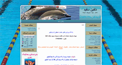 Desktop Screenshot of dolphinsefid.com